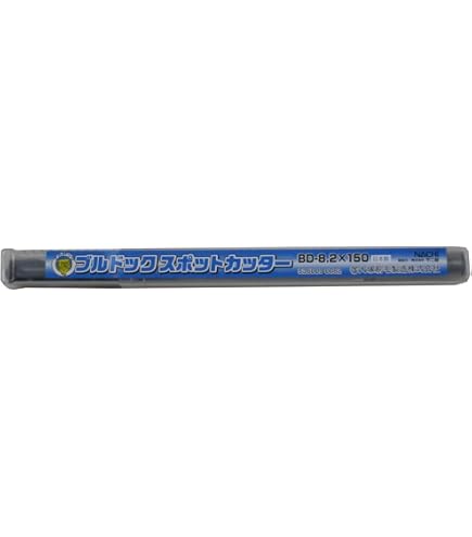 スポットカッター 大塚刷毛 ブルドック 高張力鋼板 BD-8.2×80 3本入
